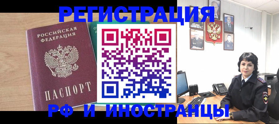 найти адрес прописки в Новочебоксарске
